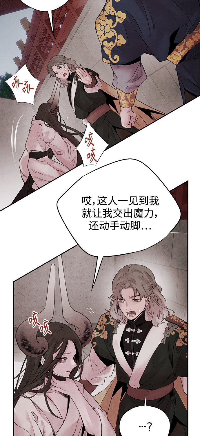 [第30话] 请求17