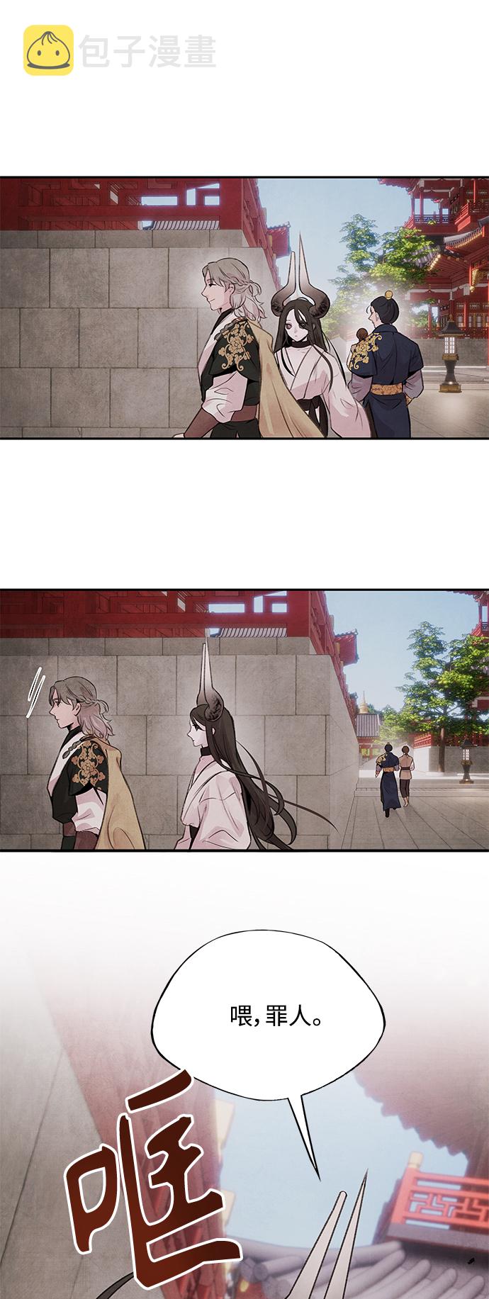 [第29话] 提案42
