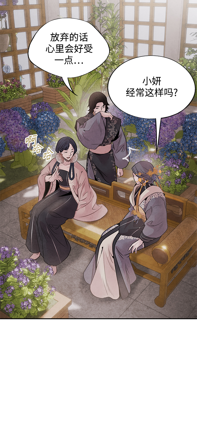 [第36话] 友军35