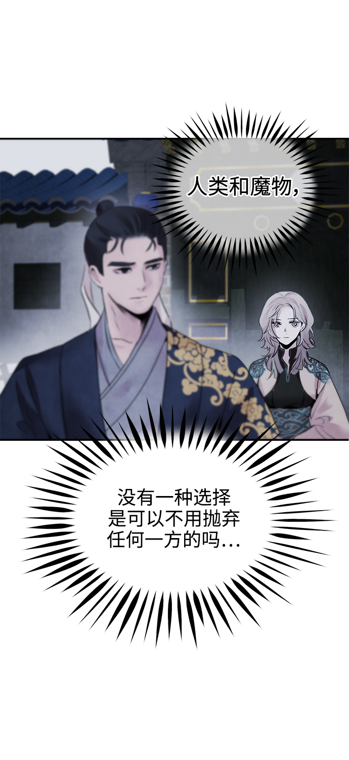 [第22话] 神话9