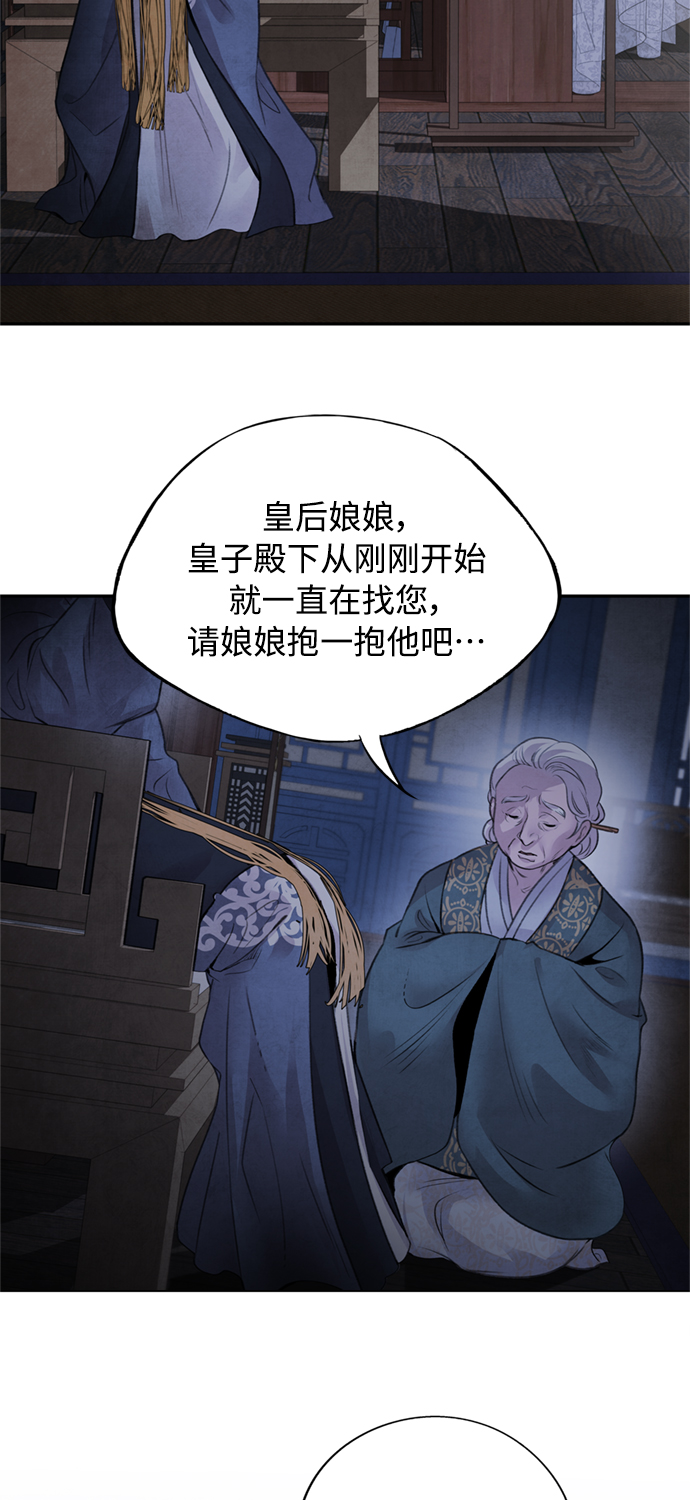 [第31话] 好恶24