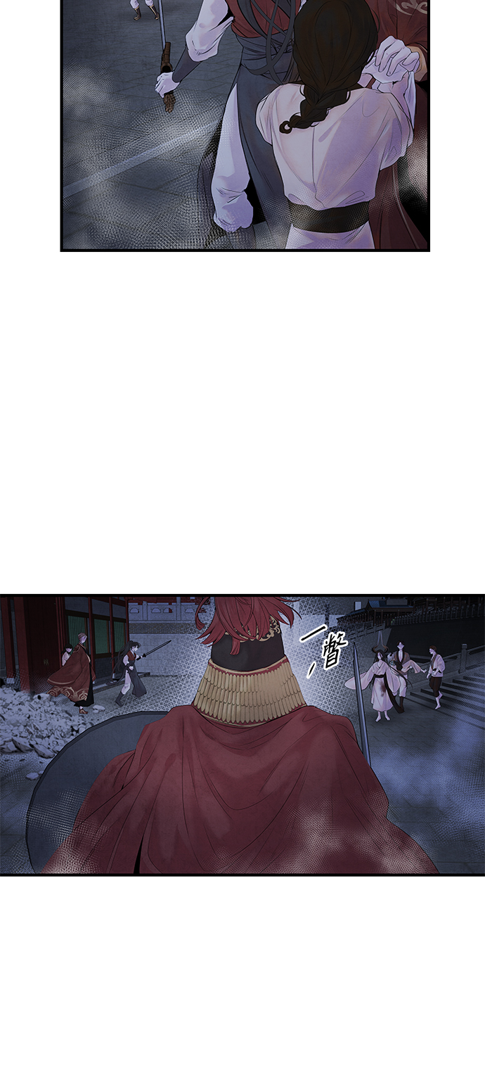 [第5话] 冲突4