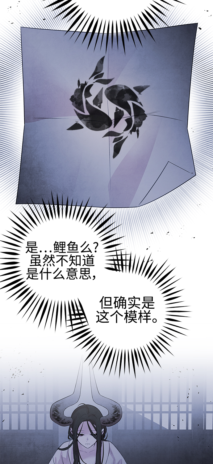 [第21话] 前夜19
