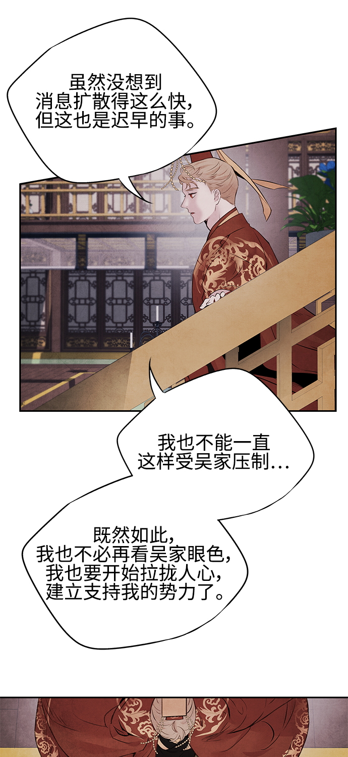 [第20话] 李进43