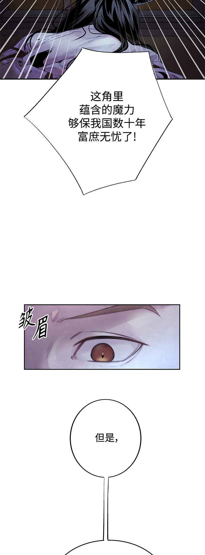 [第1话] 生擒20