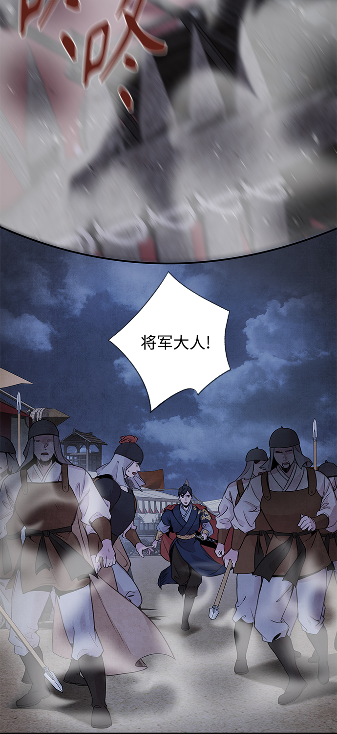 [第39话] 乱入6