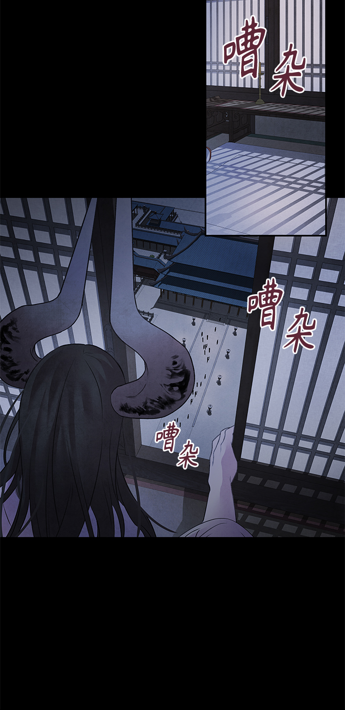 [第14话] 欺骗30