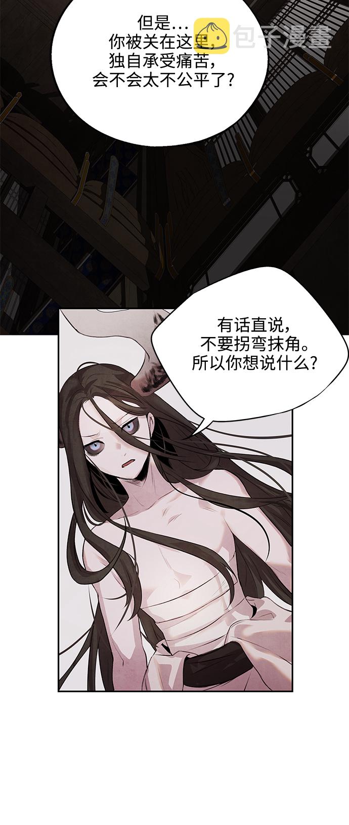 [第15话] 决心10