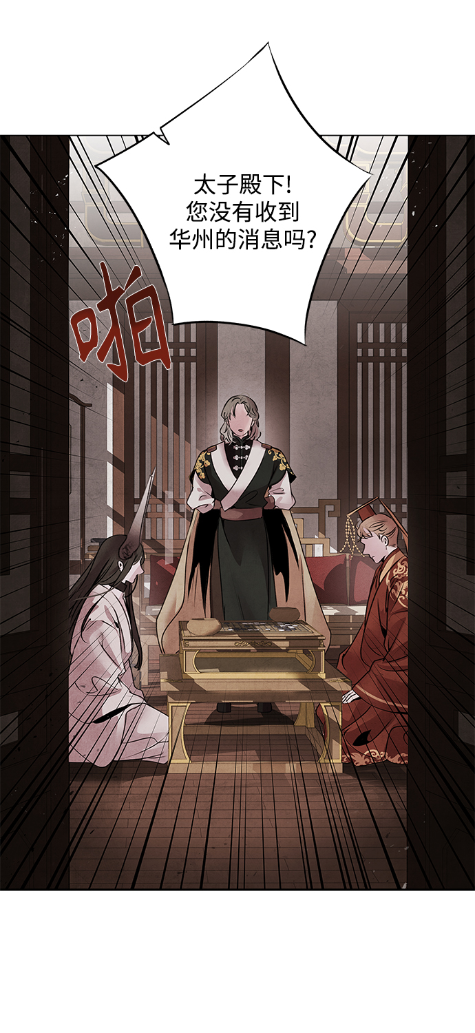 [第40话] 缘分35