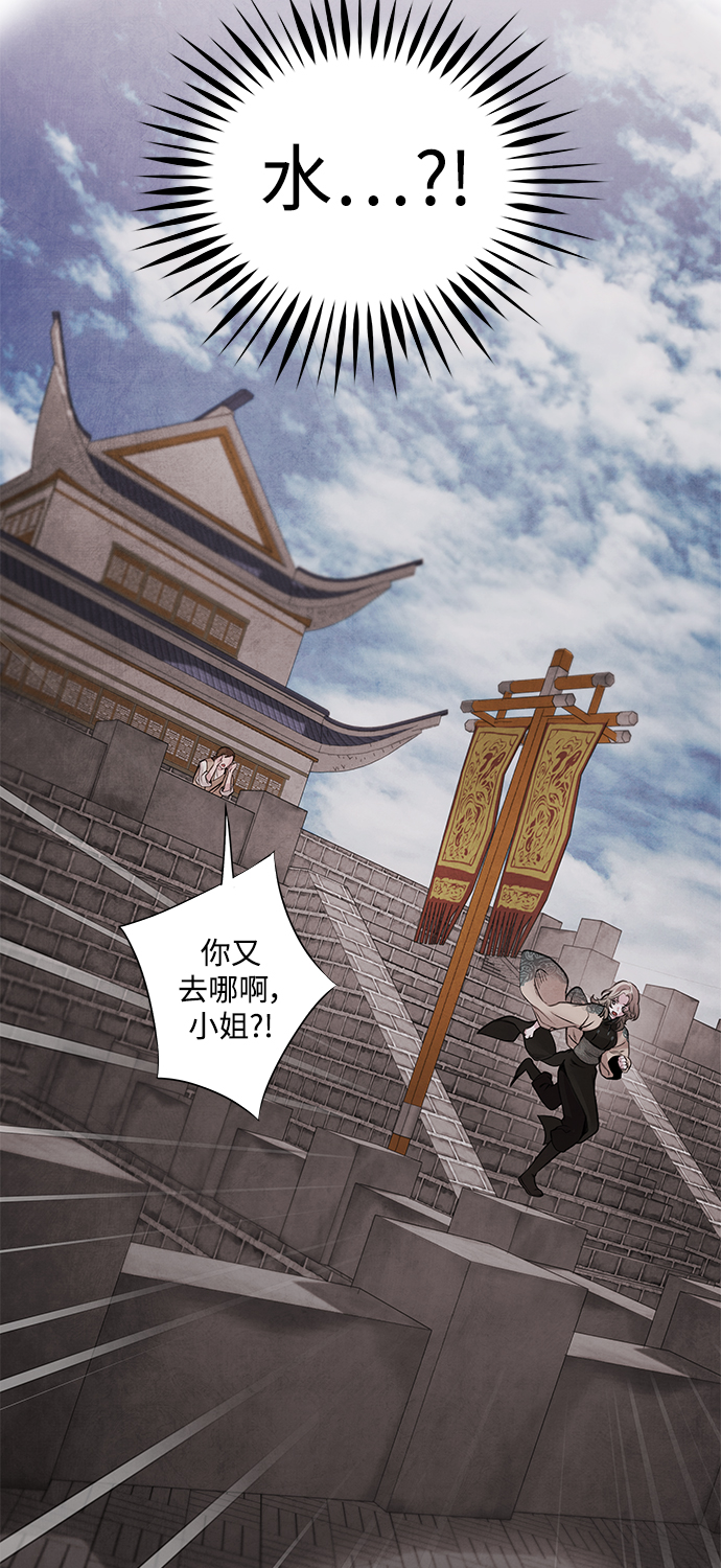[第34话] 忠心5