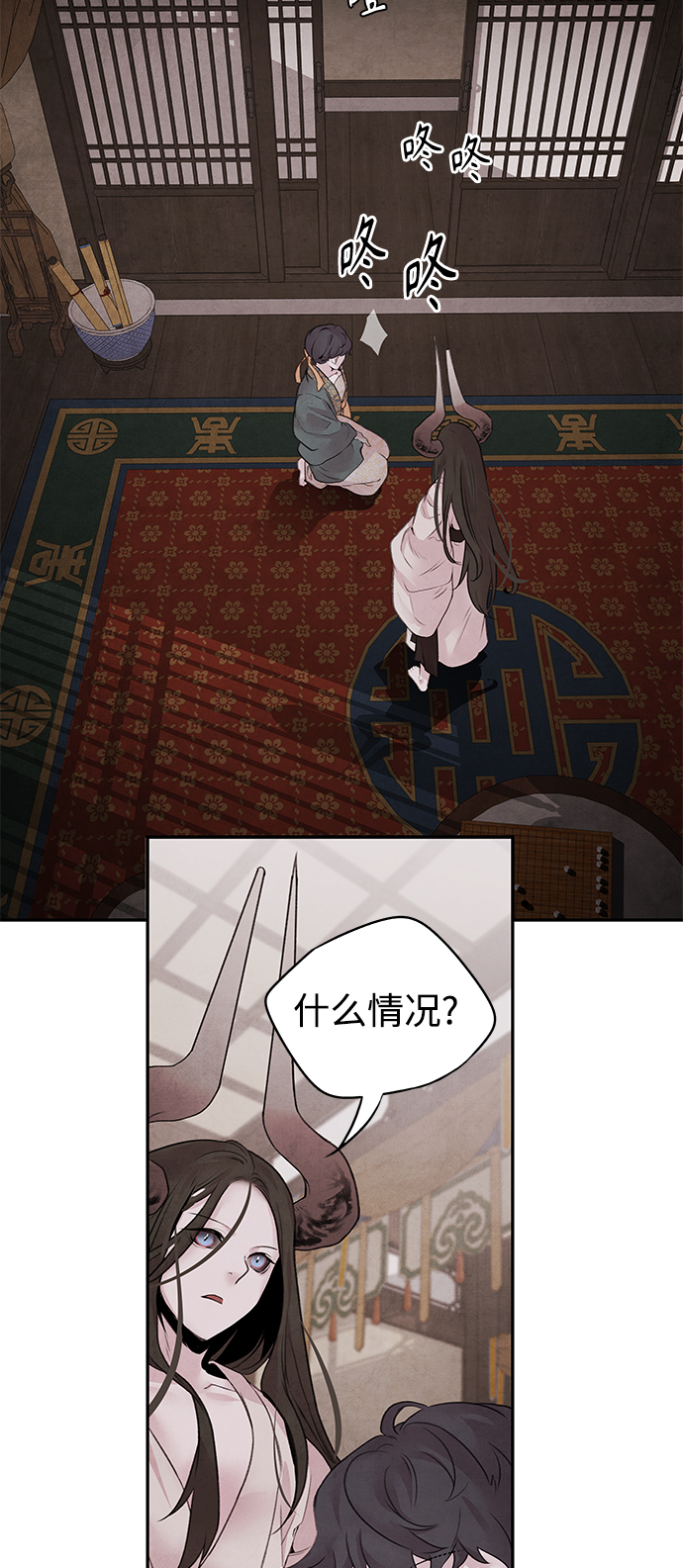 [第18话] 皇子29