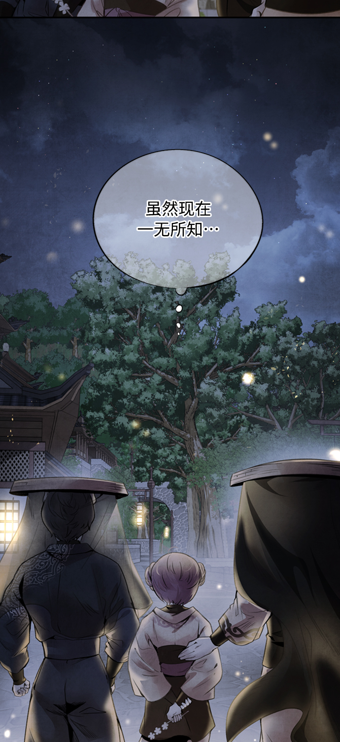 [第42话] 审问32
