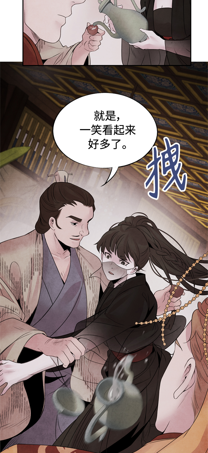 [第35话] 赵英17