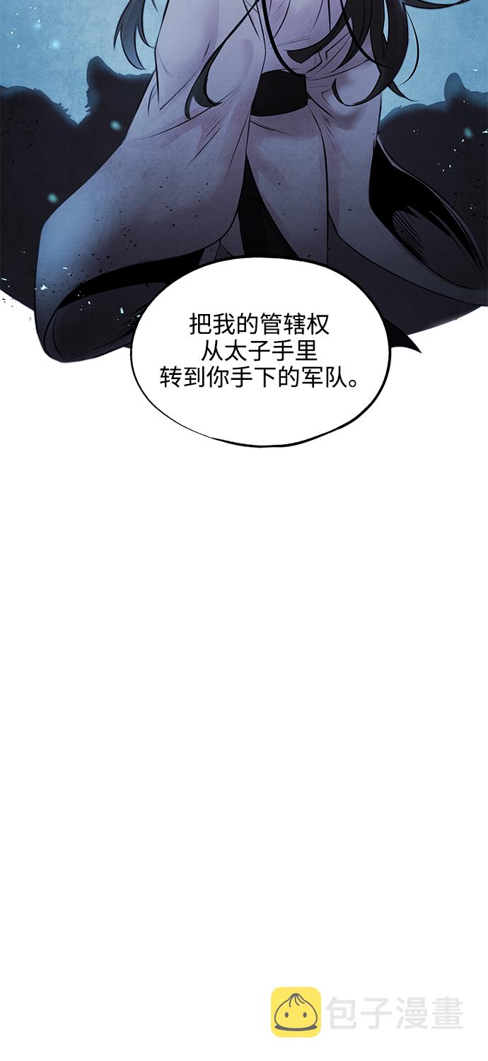 [第29话] 提案35