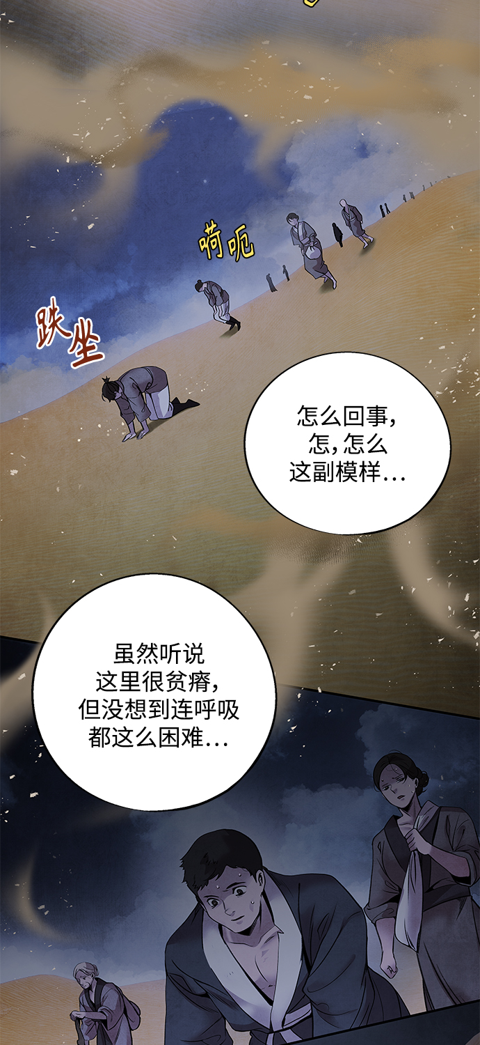 [第39话] 乱入39
