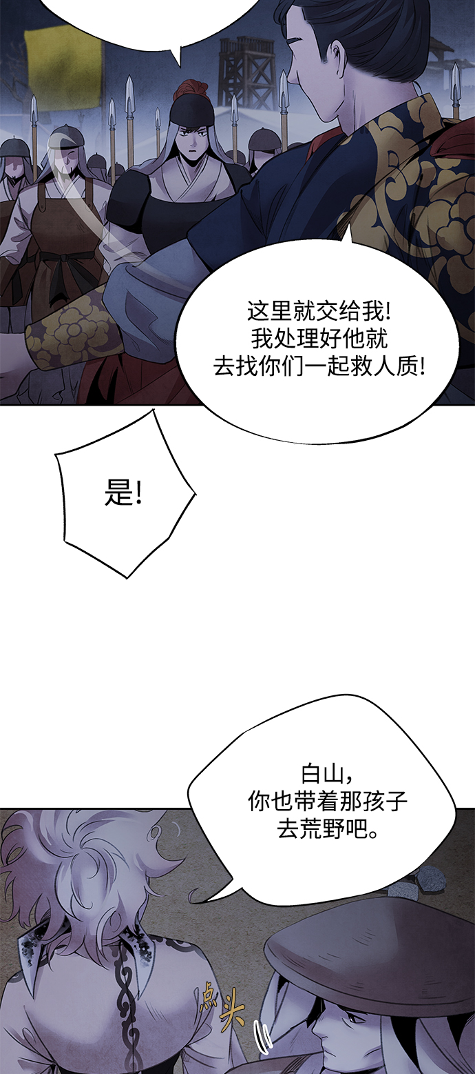 [第39话] 乱入21