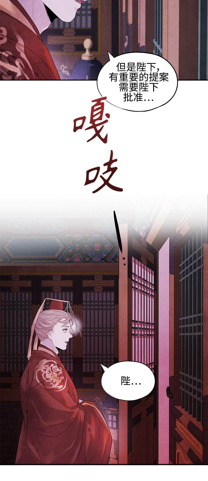 [第11话] 疑心45