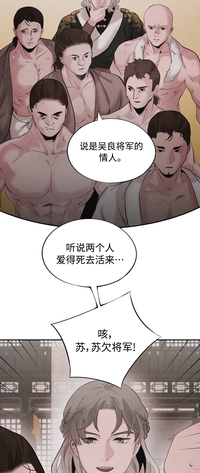 [第44话] 异梦20
