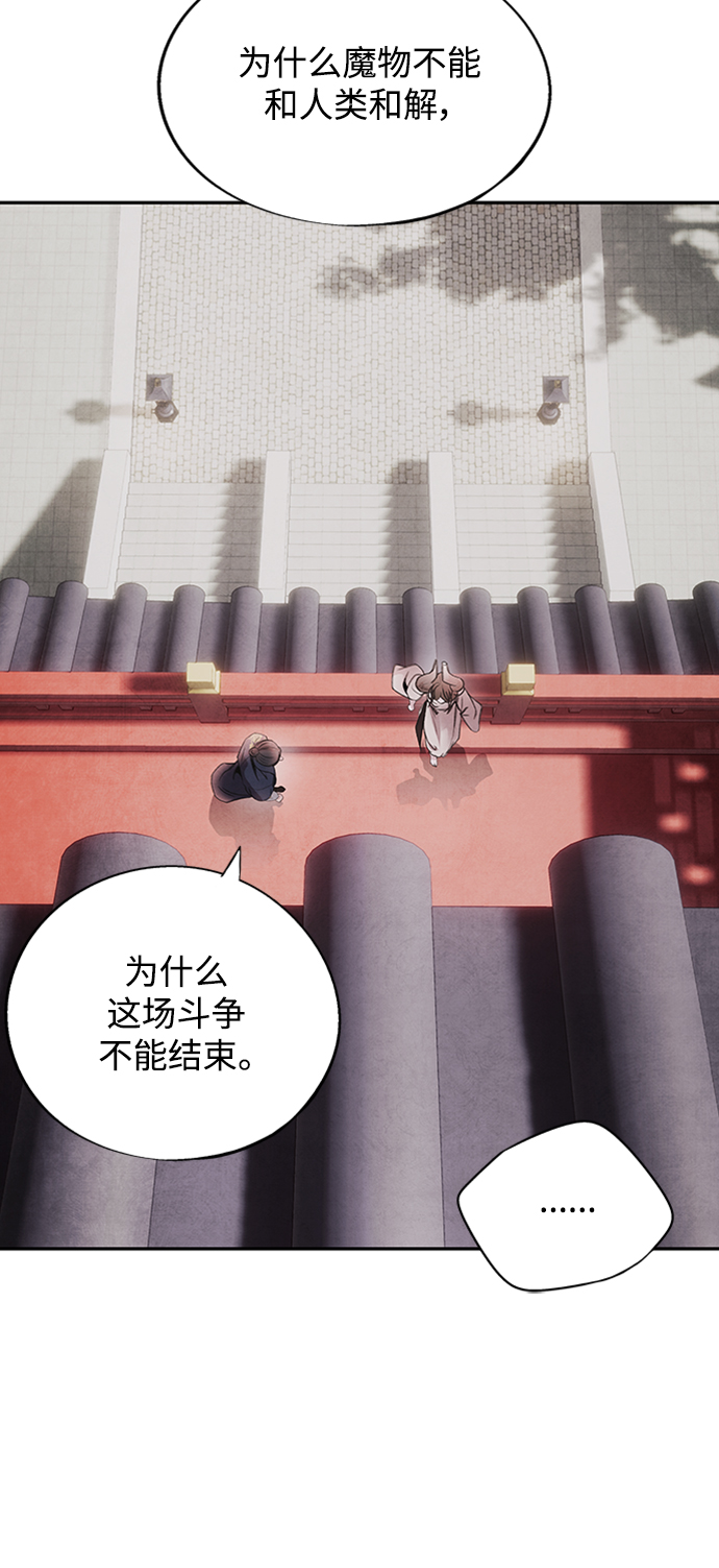 [第43话] 无知36