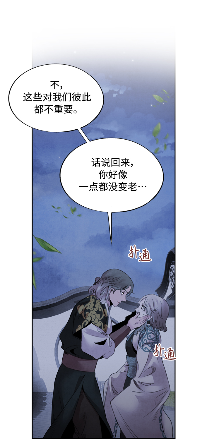 [第46话] 分歧4