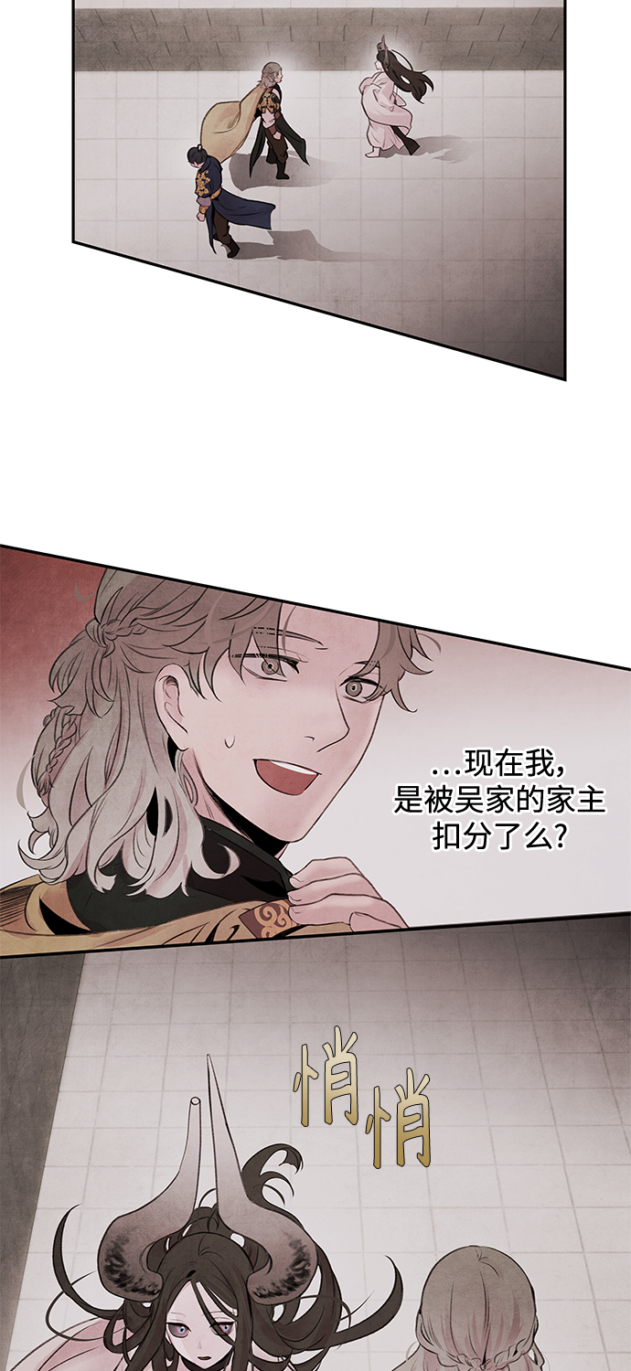 [第30话] 请求23