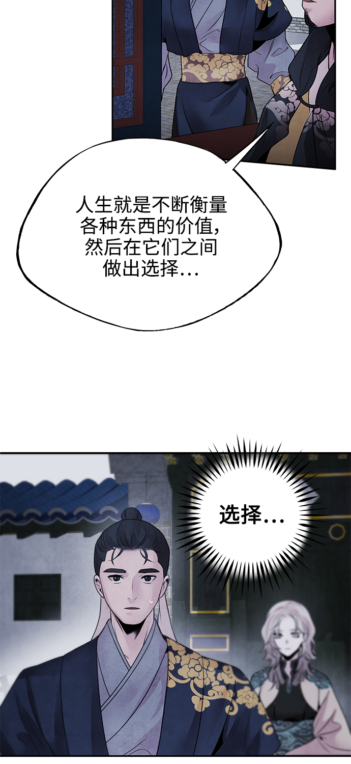 [第22话] 神话8