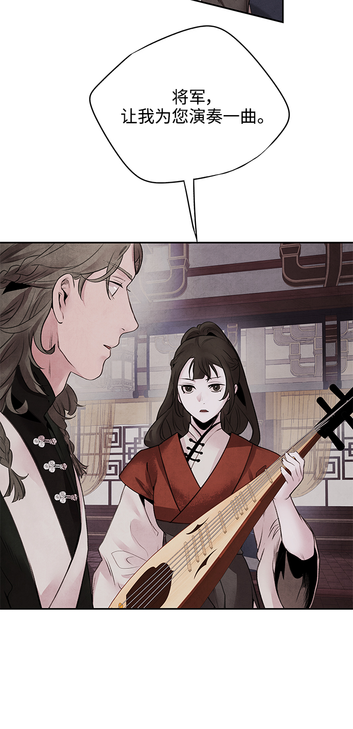 [第29话] 提案8