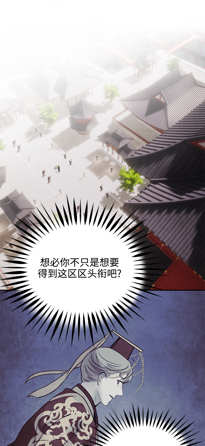 [第29话] 提案36