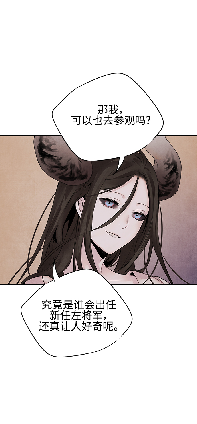 [第27话] 继承15