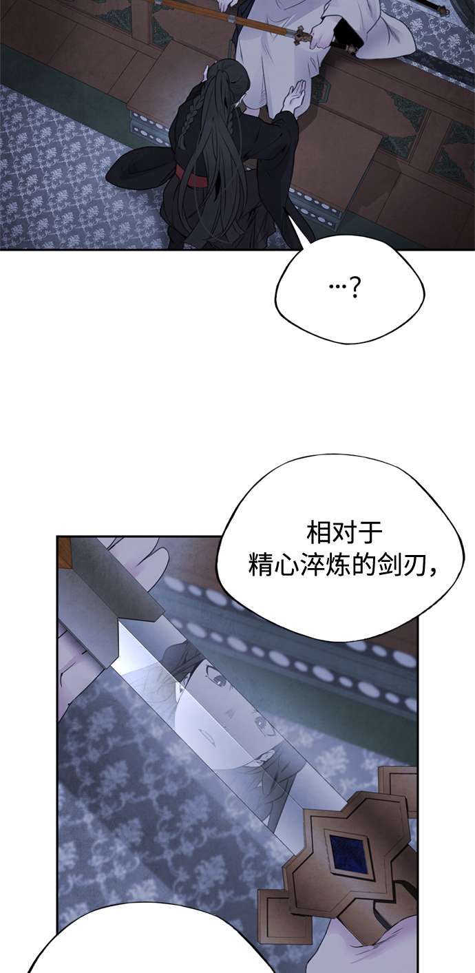 [第35话] 赵英29