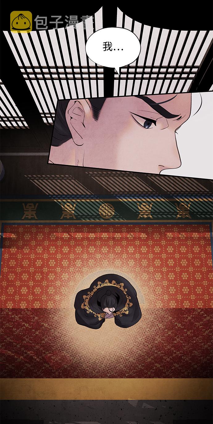 [第15话] 决心11