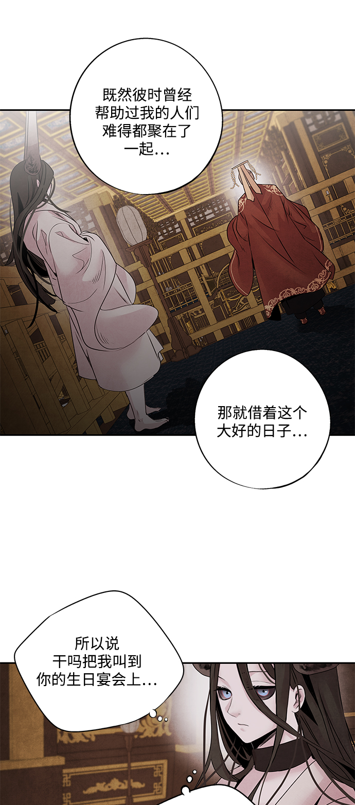 [第36话] 友军4