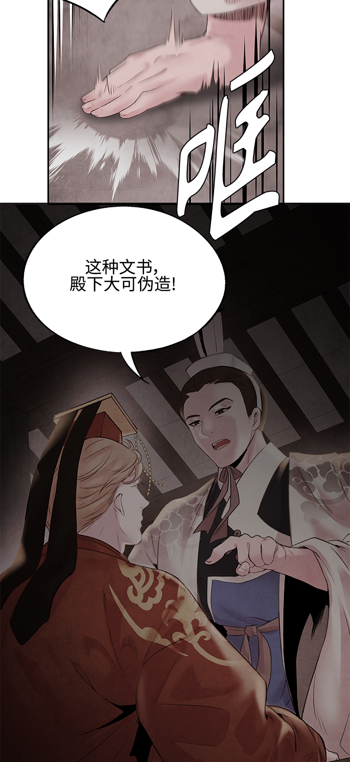 [第26话] 不信11