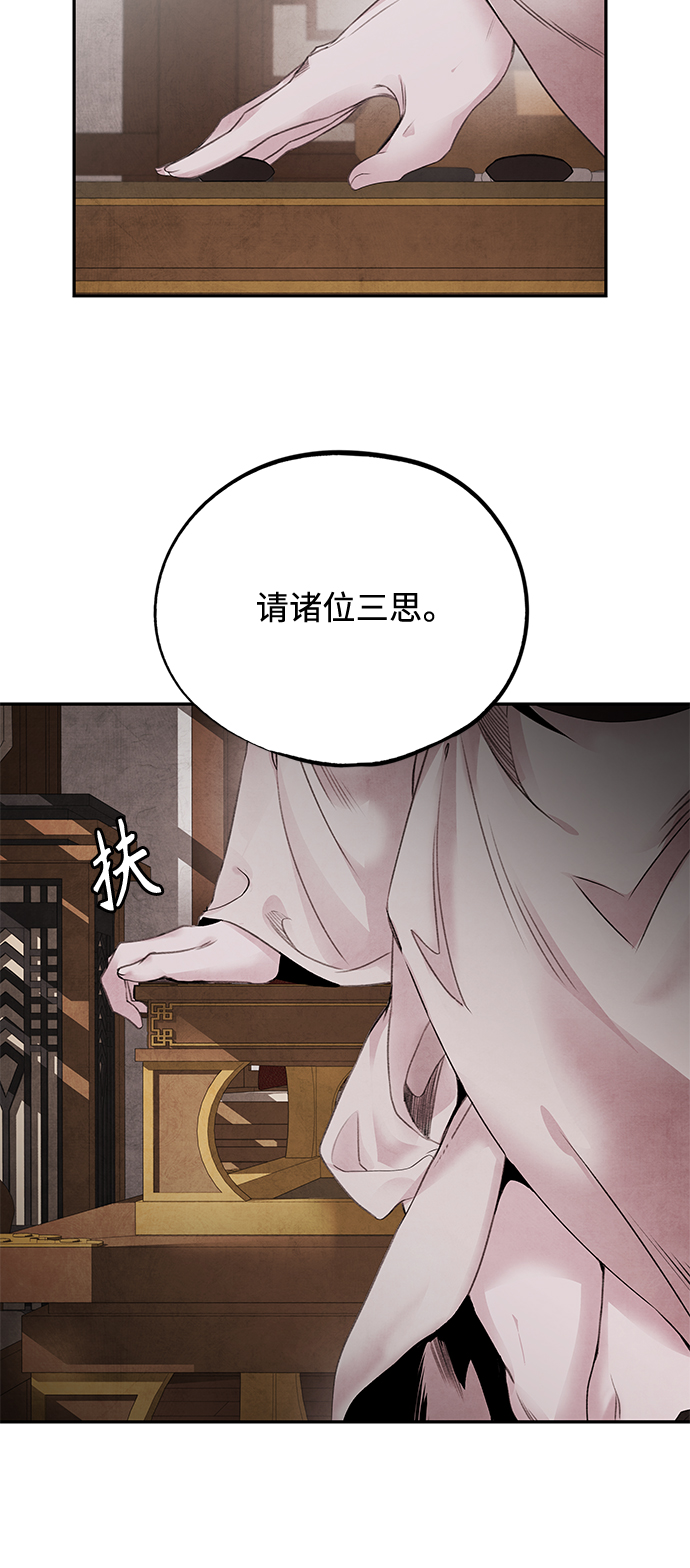 [第41话] 吴家9