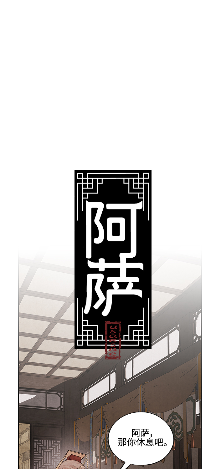 [第15话] 决心1