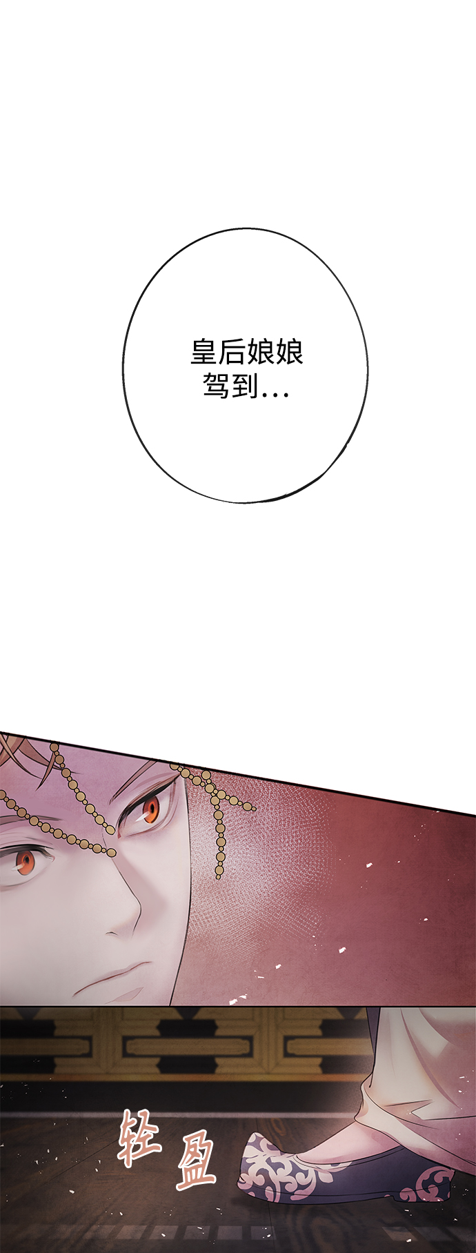 [第7话] 囚禁1