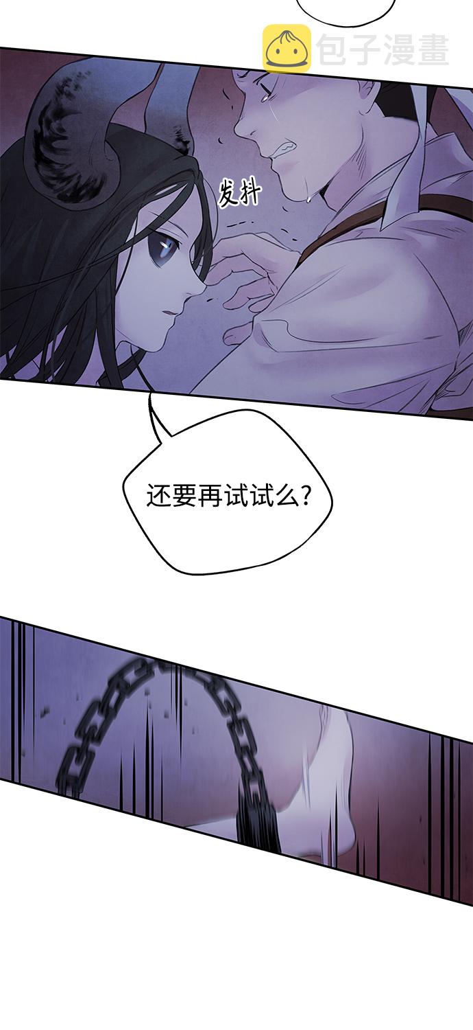 [第13话] 偷袭52