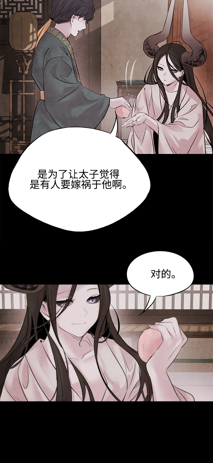 [第26话] 不信6