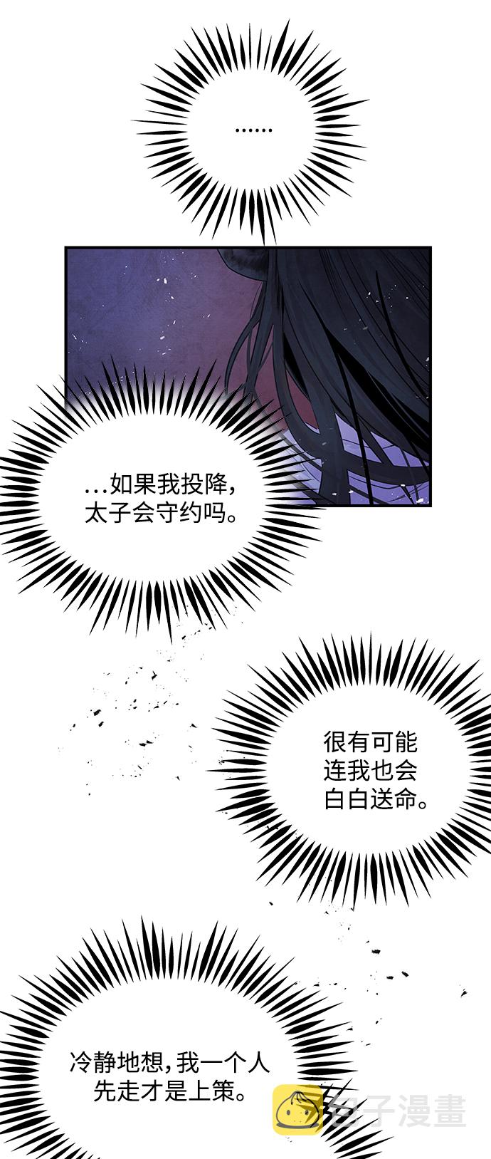 [第5话] 冲突35