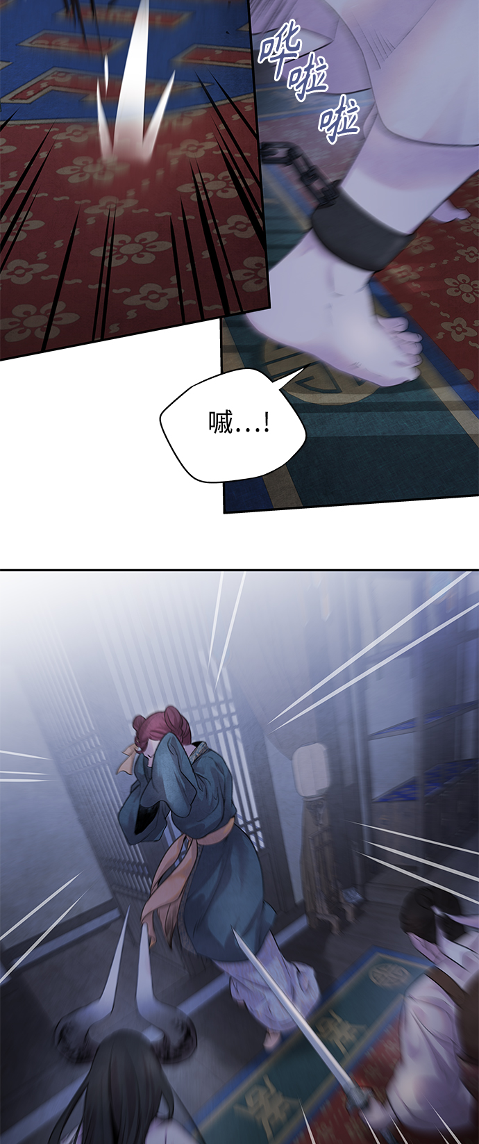 [第13话] 偷袭32