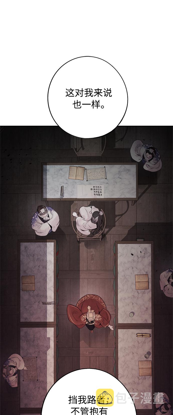 [第31话] 好恶38