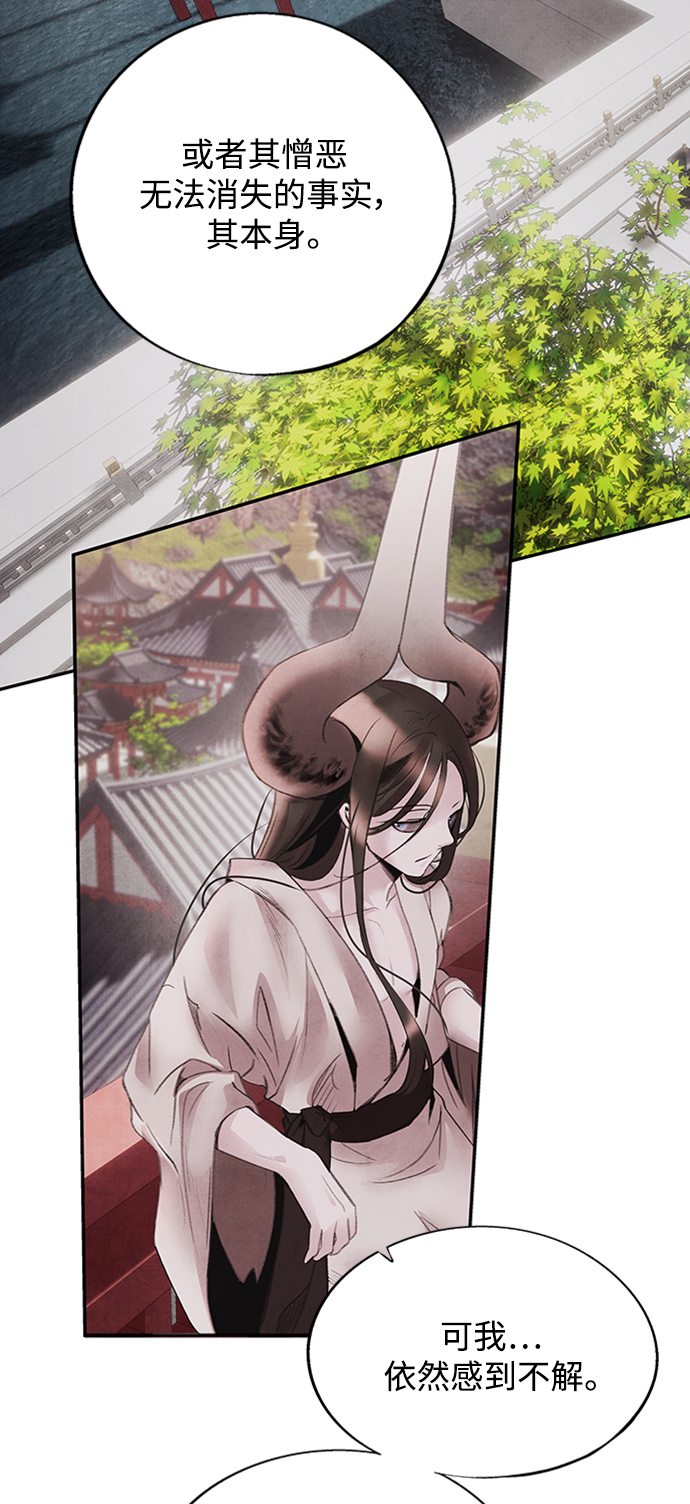 [第43话] 无知35