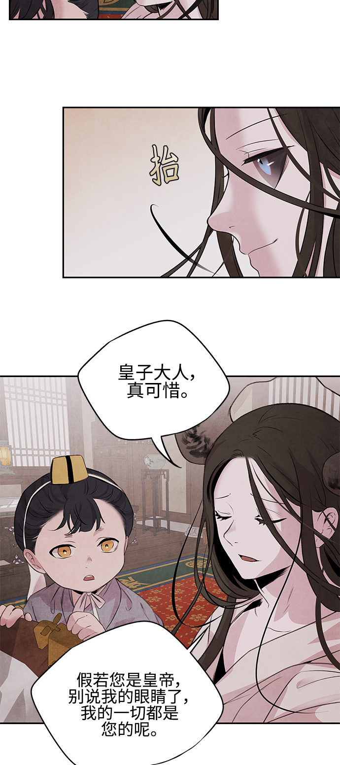 [第19话] 播种20