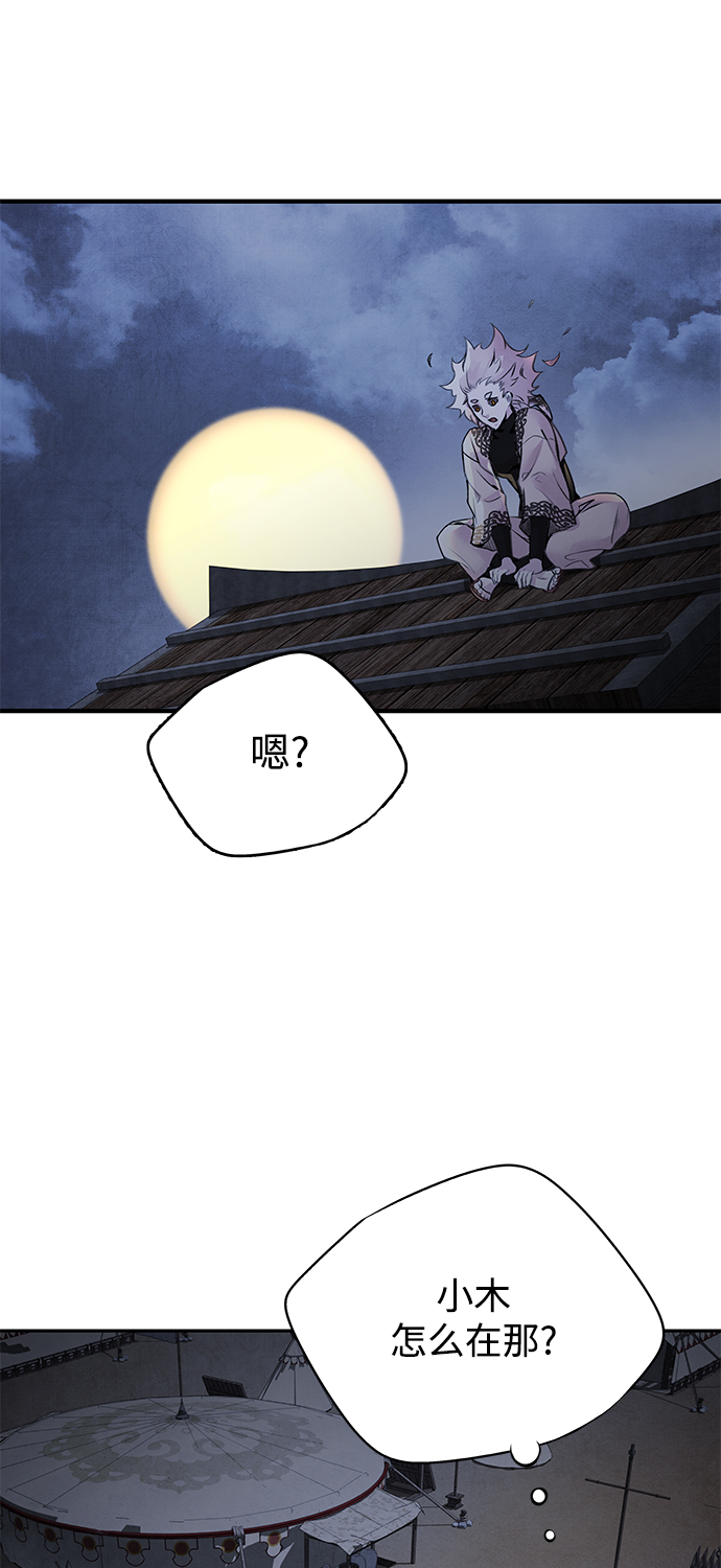 [第37话] 夏虫47