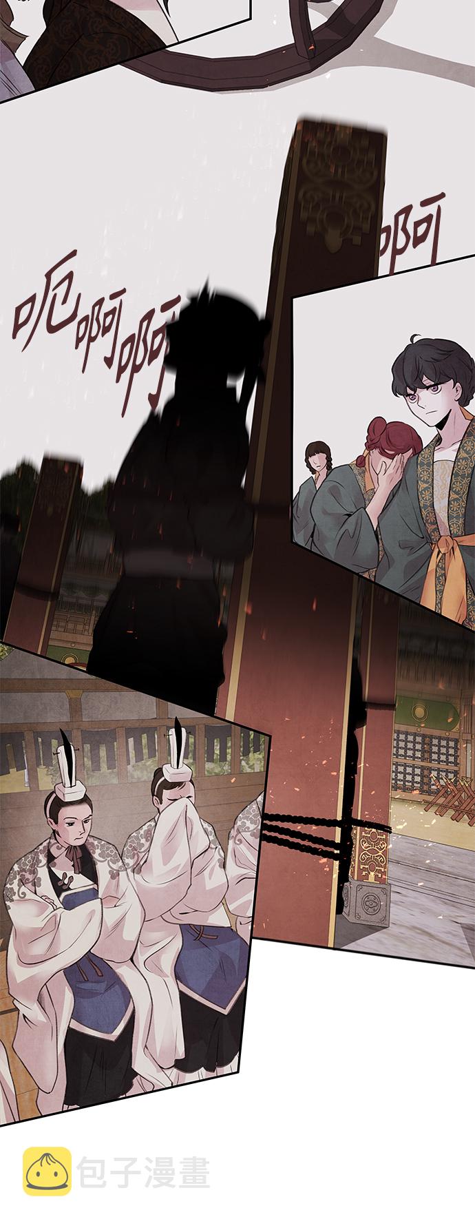 [第23话] 天神11