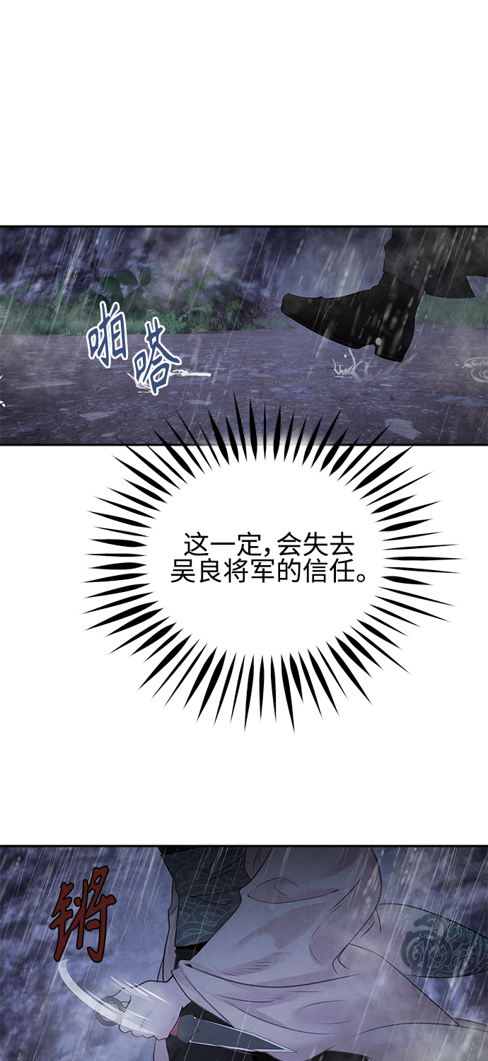 [第25话] 嫌疑4