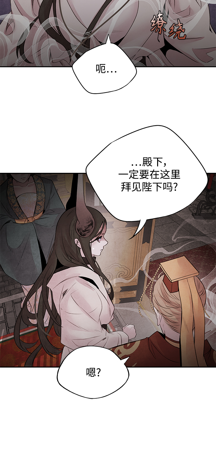 [第32话] 危机27