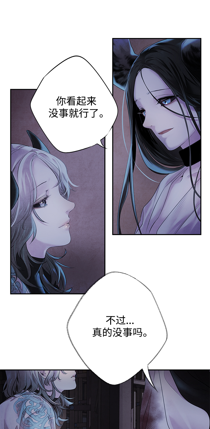 [第3话] 逃脱51
