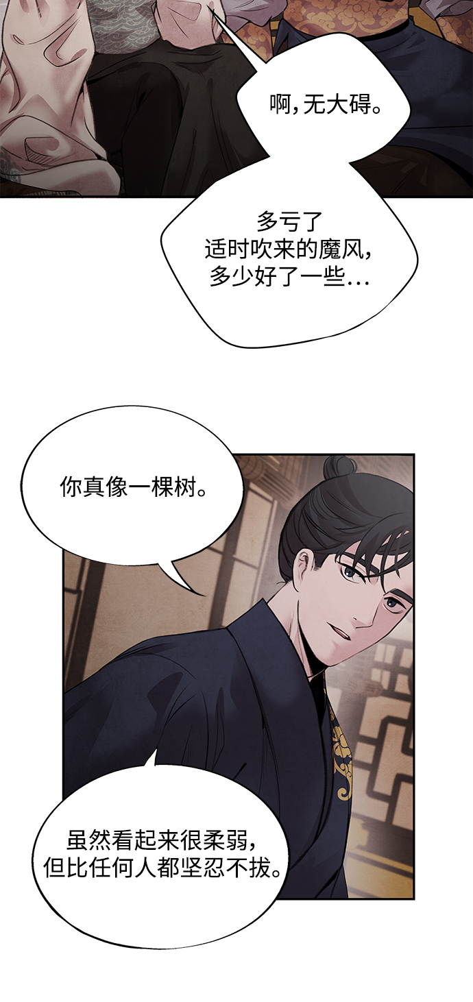 [第41话] 吴家29