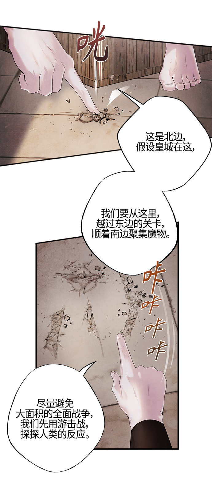 [第9话] 关系9